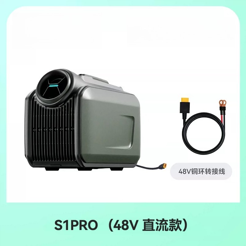 Outdoor Camping Air Conditioner - مكيف هواء محمول يعمل بالتيار المستمر،