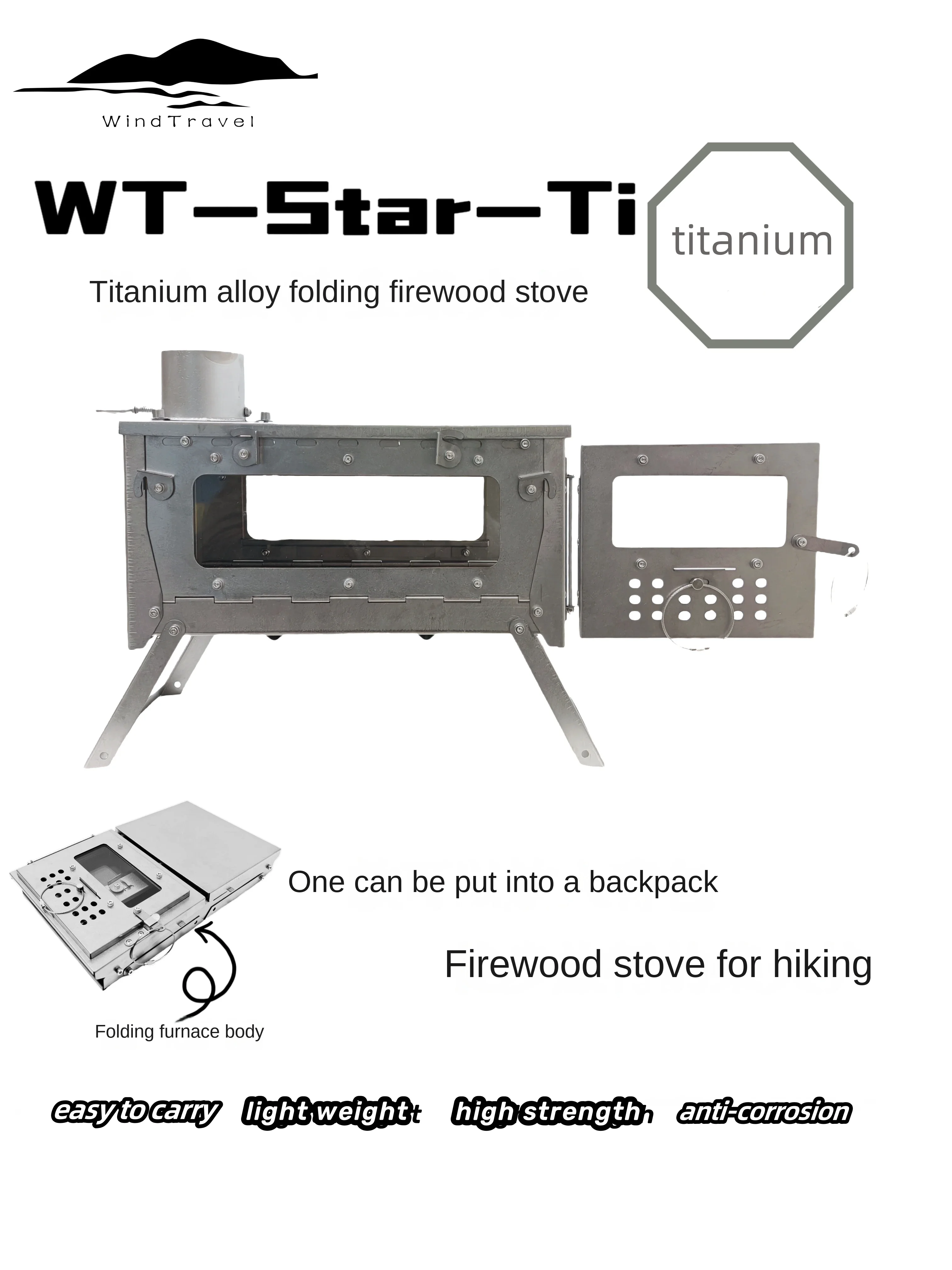 Outdoor Camping Gas Heater - WT Star Ti سبائك التيتانيوم للطي