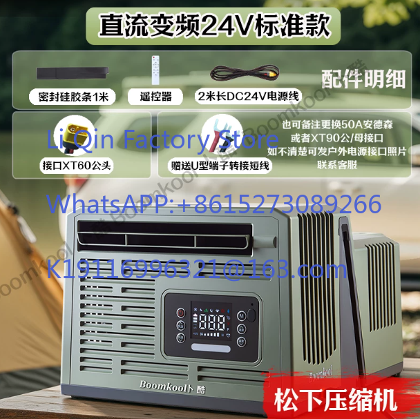 Outdoor Camping Air Conditioner - مكيف هواء للسيارات والتخييم في الهواء