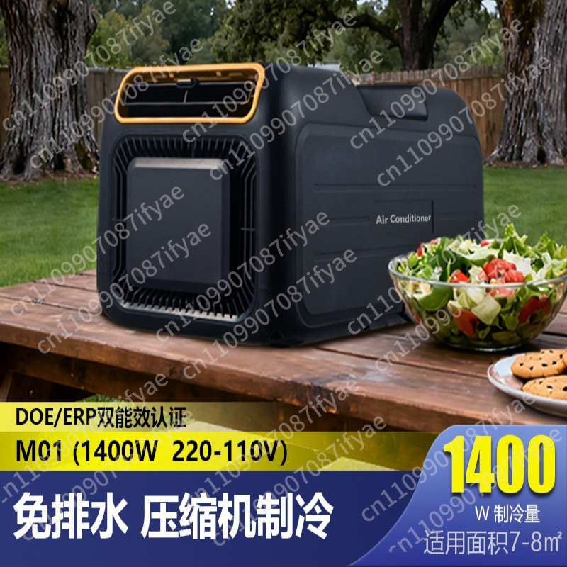 Outdoor Camping Air Conditioner - مكيف هواء محمول للاستخدام الخارجي والتخييم
