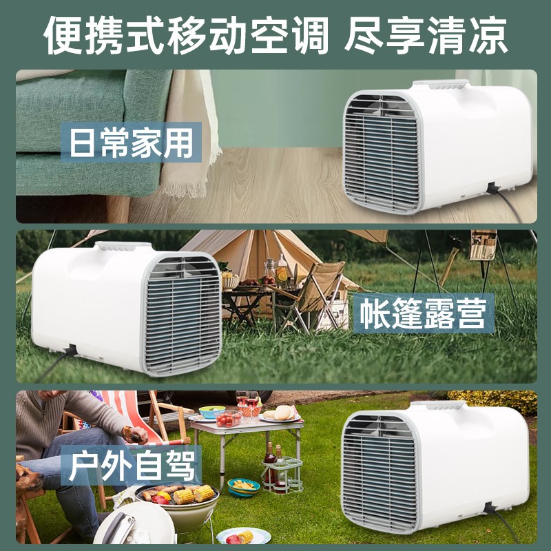 مكيف هواء متنقل مخصص بدون تصري - مراجعة Outdoor Camping Air Conditioner وسعره