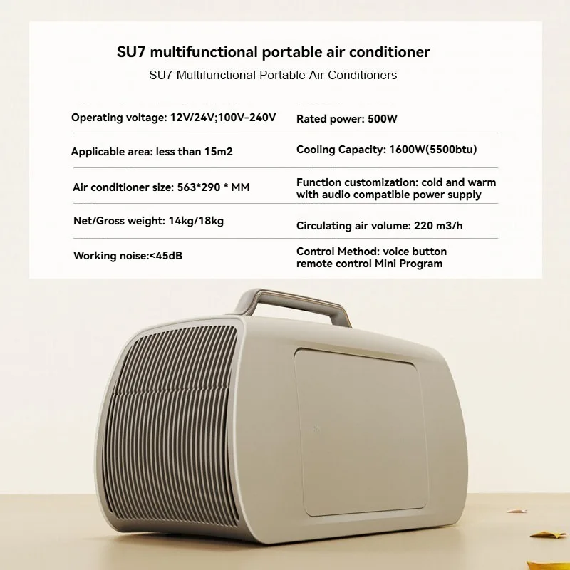 مكيف هواء محمول 110 فولت/220 ف - مراجعة Outdoor Camping Air Conditioner وسعره