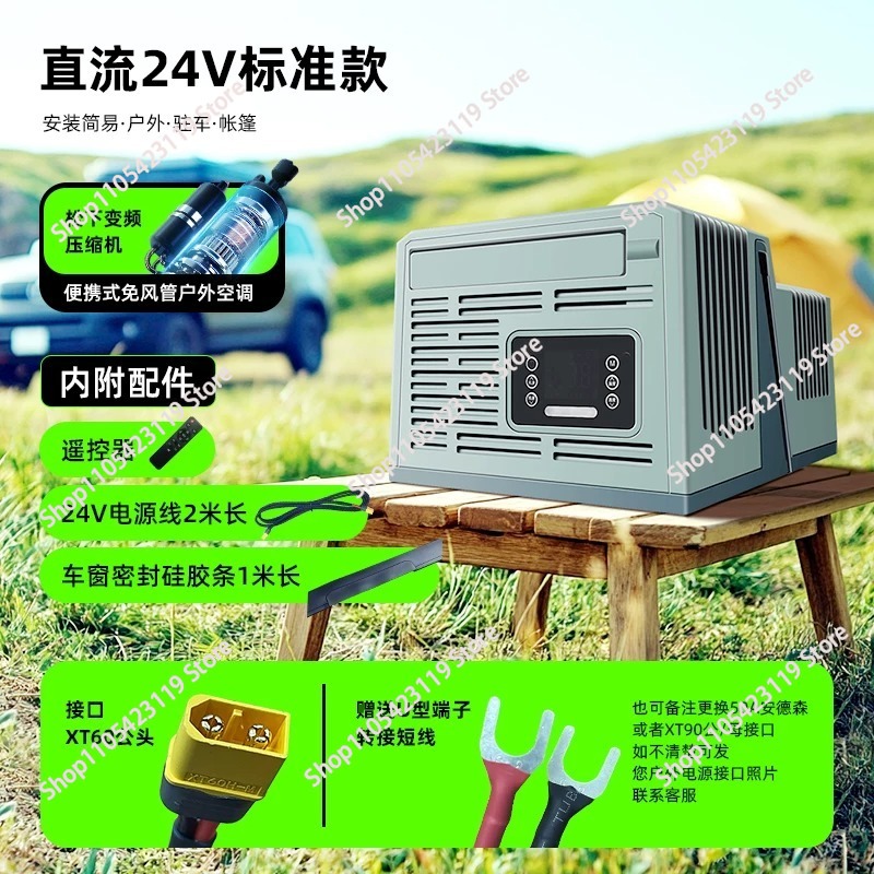 مكيف هواء محمول للسيارات والتخ - مراجعة Outdoor Camping Air Conditioner وسعره