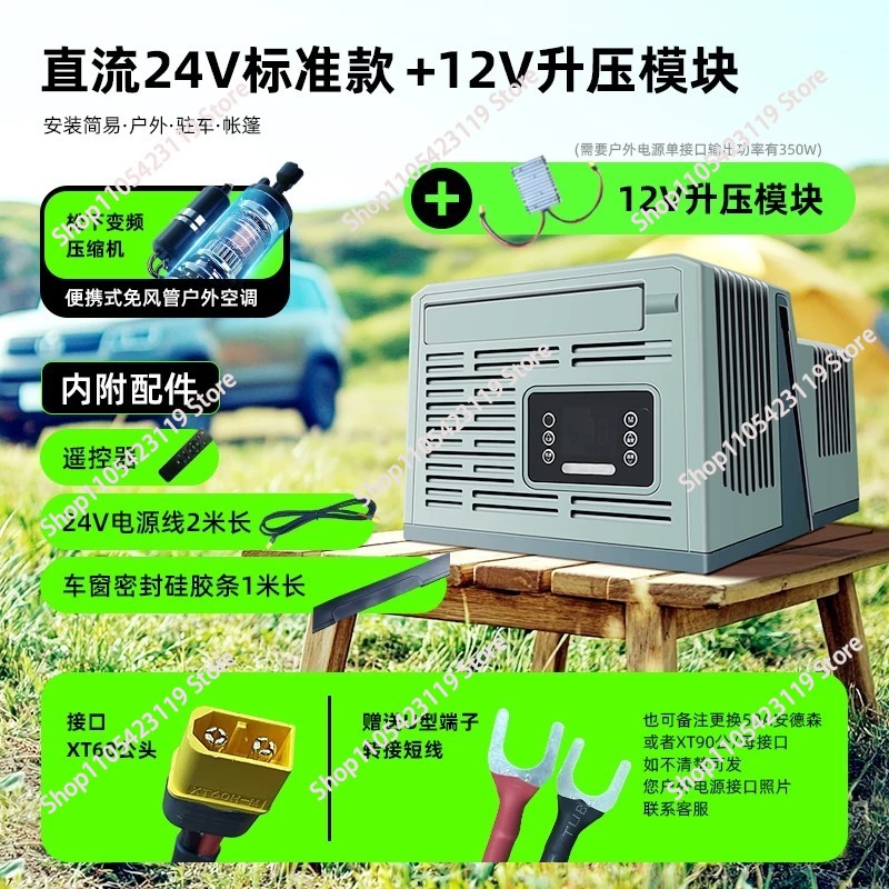 مكيف هواء محمول للسيارات والتخ - مراجعة Outdoor Camping Air Conditioner وسعره