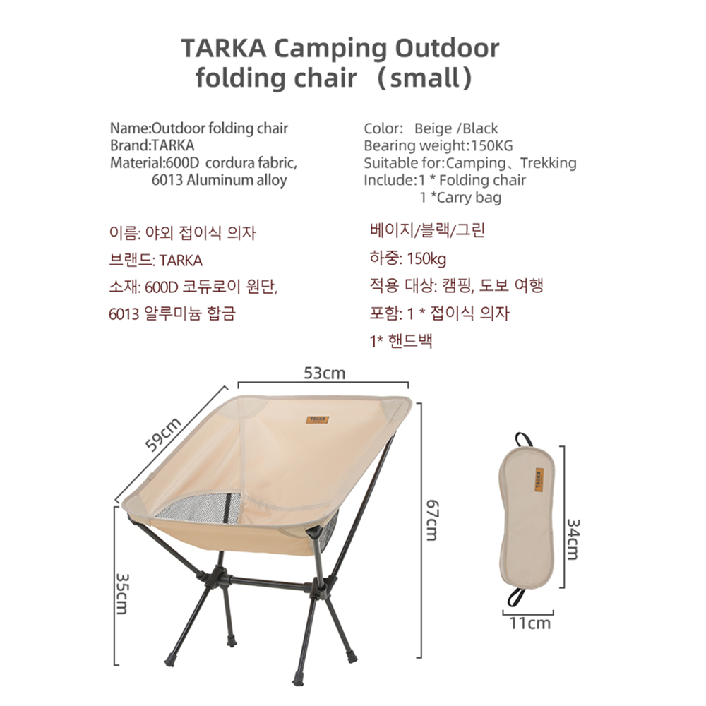 TARKA 2 قطعة كراسي قابلة للطي  - مراجعة Outdoor Camping Recliner Chairs وسعره