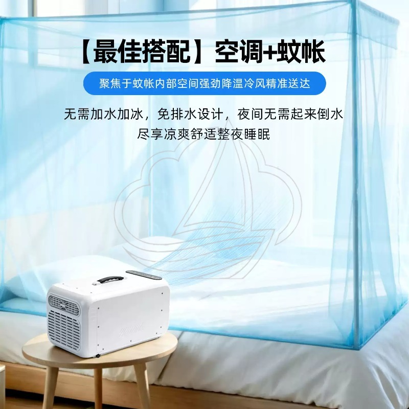 مكيف هواء متنقل صغير للاستخدام - مراجعة Outdoor Camping Air Conditioner وسعره