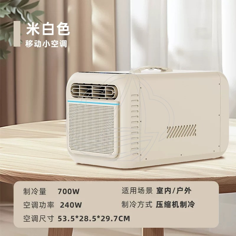 مكيف هواء متنقل صغير للاستخدام - مراجعة Outdoor Camping Air Conditioner وسعره