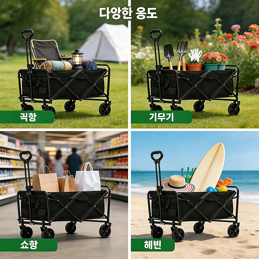 عربة قابلة للطي متينة وعالية ا - مراجعة Outdoor Camping Van وسعره