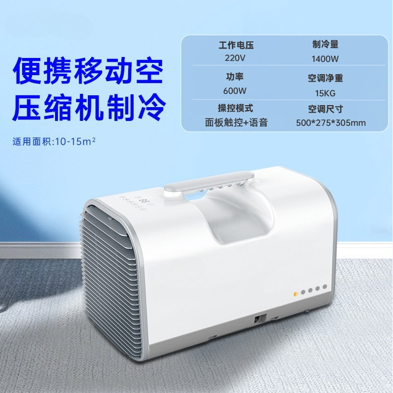 مكيف هواء محمول للسيارة 12 فول - مراجعة Outdoor Camping Air Conditioner وسعره