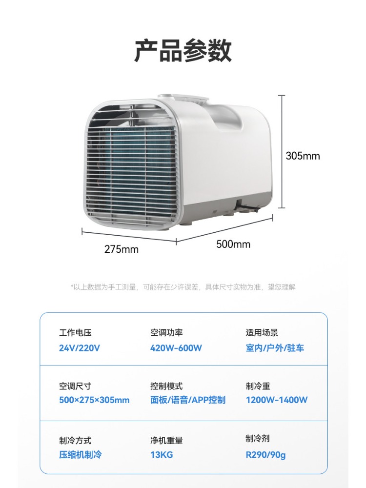 مكيف هواء محمول للسيارة 12 فول - مراجعة Outdoor Camping Air Conditioner وسعره