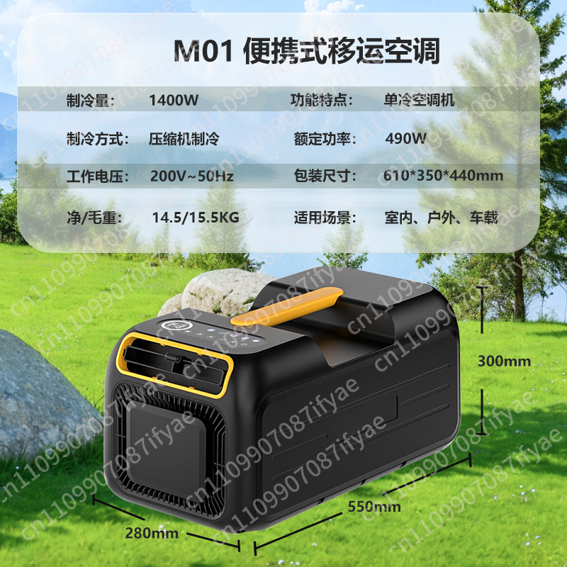 مكيف هواء محمول للاستخدام الخا - مراجعة Outdoor Camping Air Conditioner وسعره