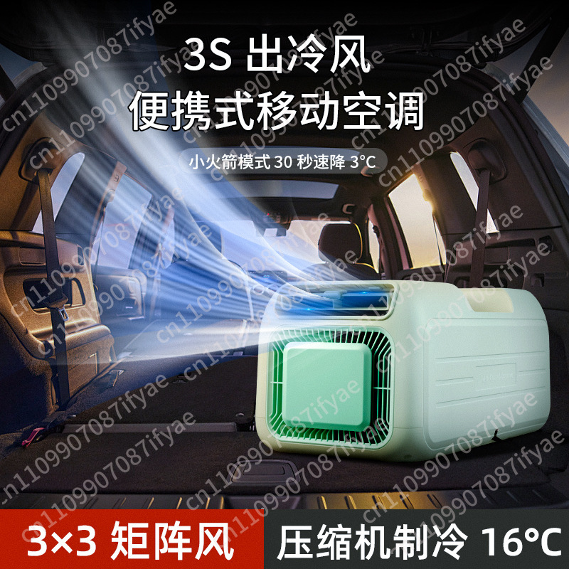 مكيف هواء محمول للاستخدام الخا - مراجعة Outdoor Camping Air Conditioner وسعره